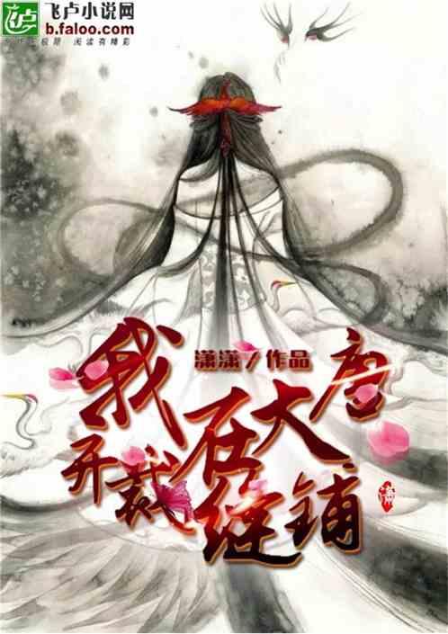上升的白气球