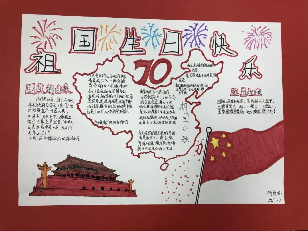 远藤航:对于失利的结果只能接受,球队进入比赛的方式不好